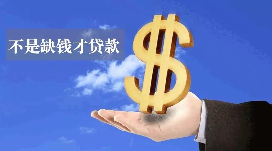 北京大兴区空放私人资金贷款产品：助您实现梦想的金钥匙