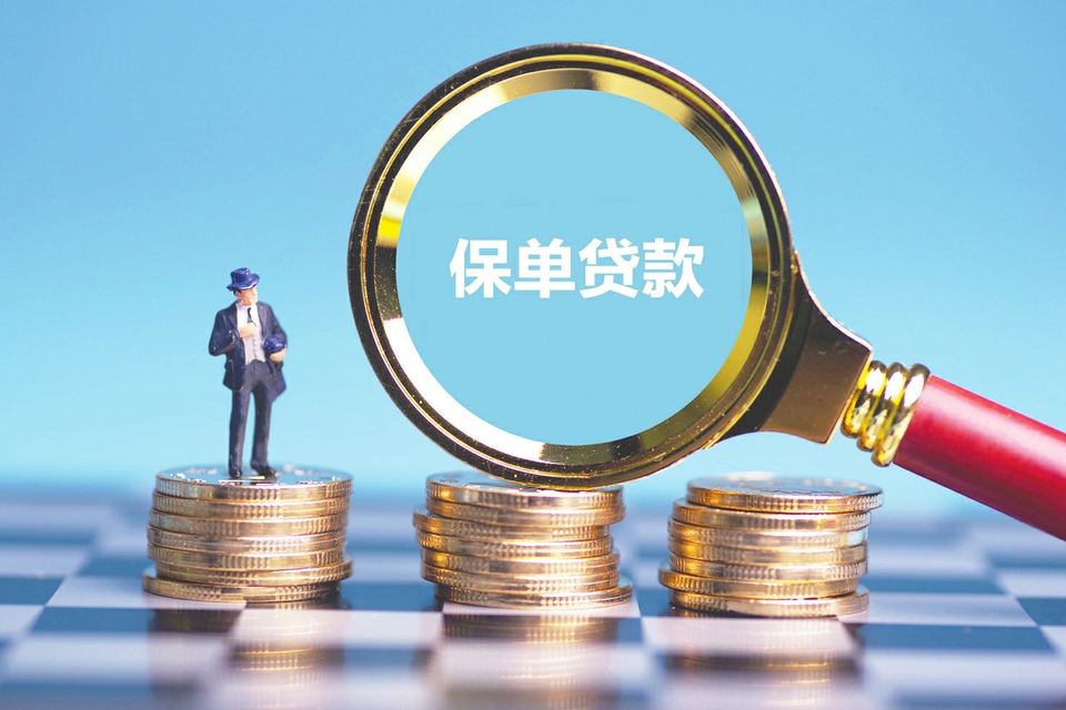 北京大兴区空放应急贷：快速解决资金困难的最佳选择. 应急贷款, 临时资金周转, 贷款申请